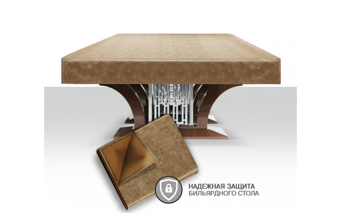 !Чехол для б/стола High-tech, High-style 9ф (Prado 1 Бежевый)